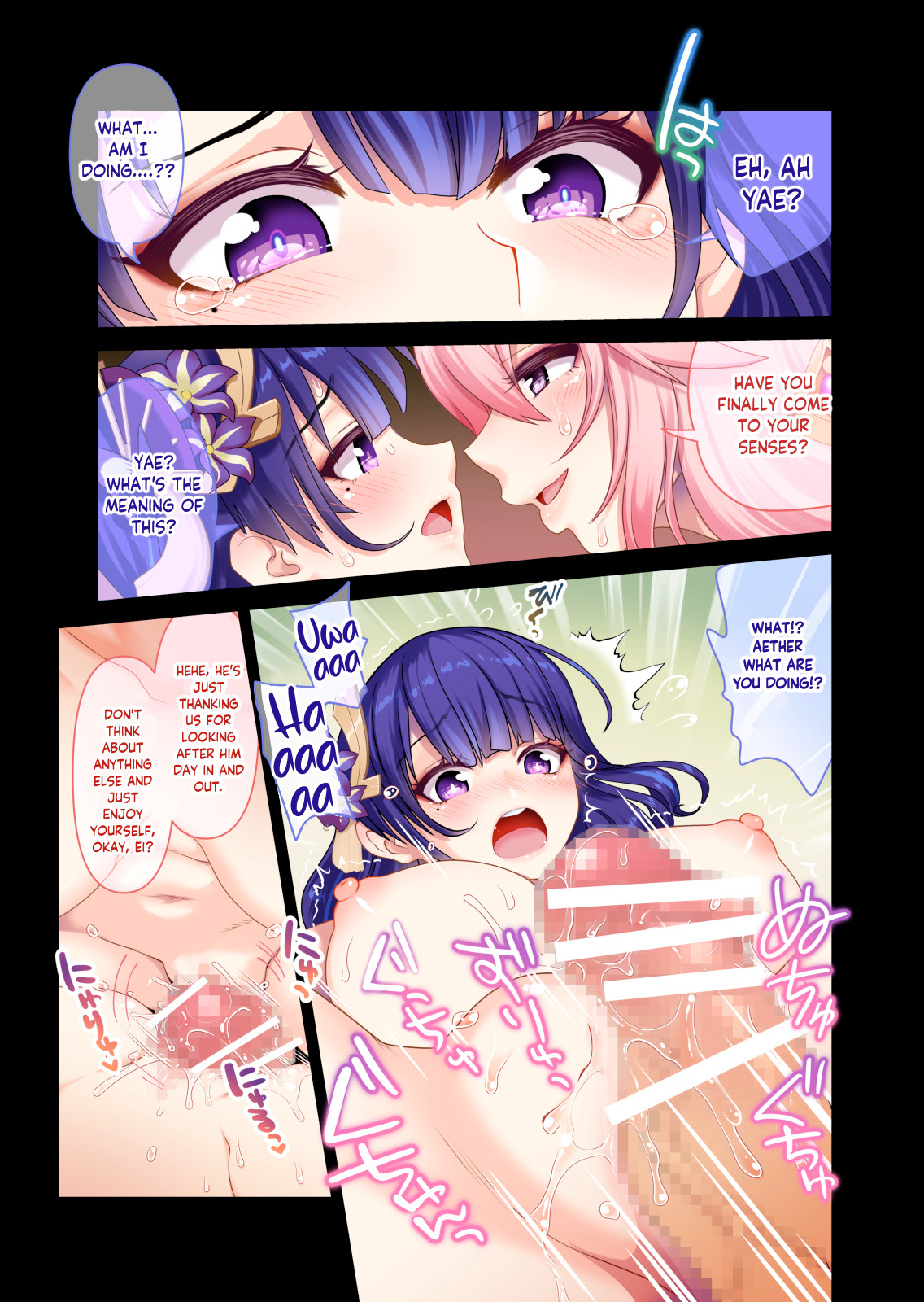 Hentai Manga Comic-A Cherry Blossom Feast-Read-8